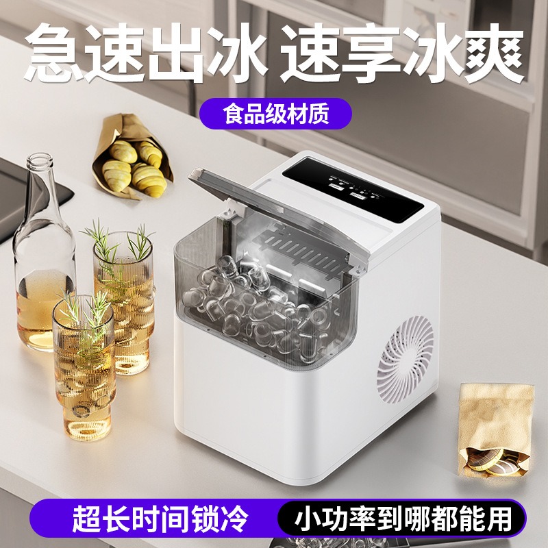 Draagbare slimme ijsmachine, a - Commercial Ice Maker recensie en prijs