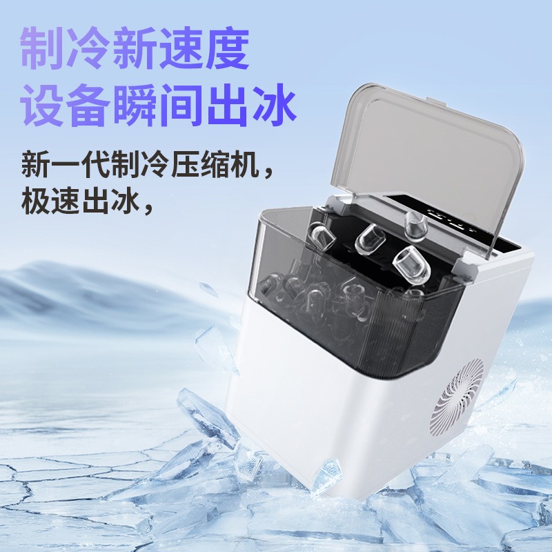 Draagbare slimme ijsmachine, a - Commercial Ice Maker recensie en prijs