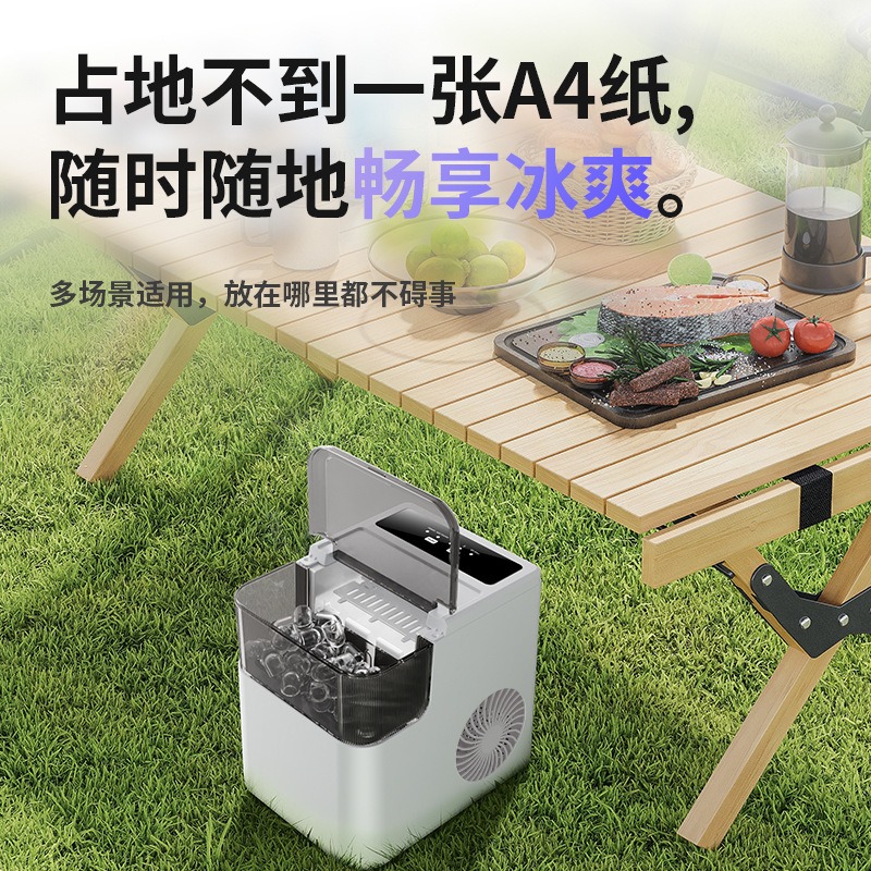 Draagbare slimme ijsmachine, a - Commercial Ice Maker recensie en prijs