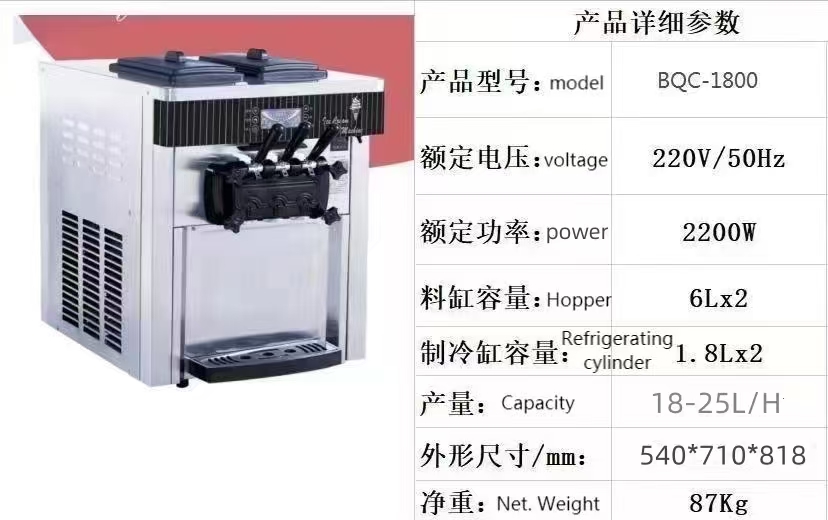 IJsmachine 20-28L/u 3 smaken C - Commercial Ice Maker recensie en prijs