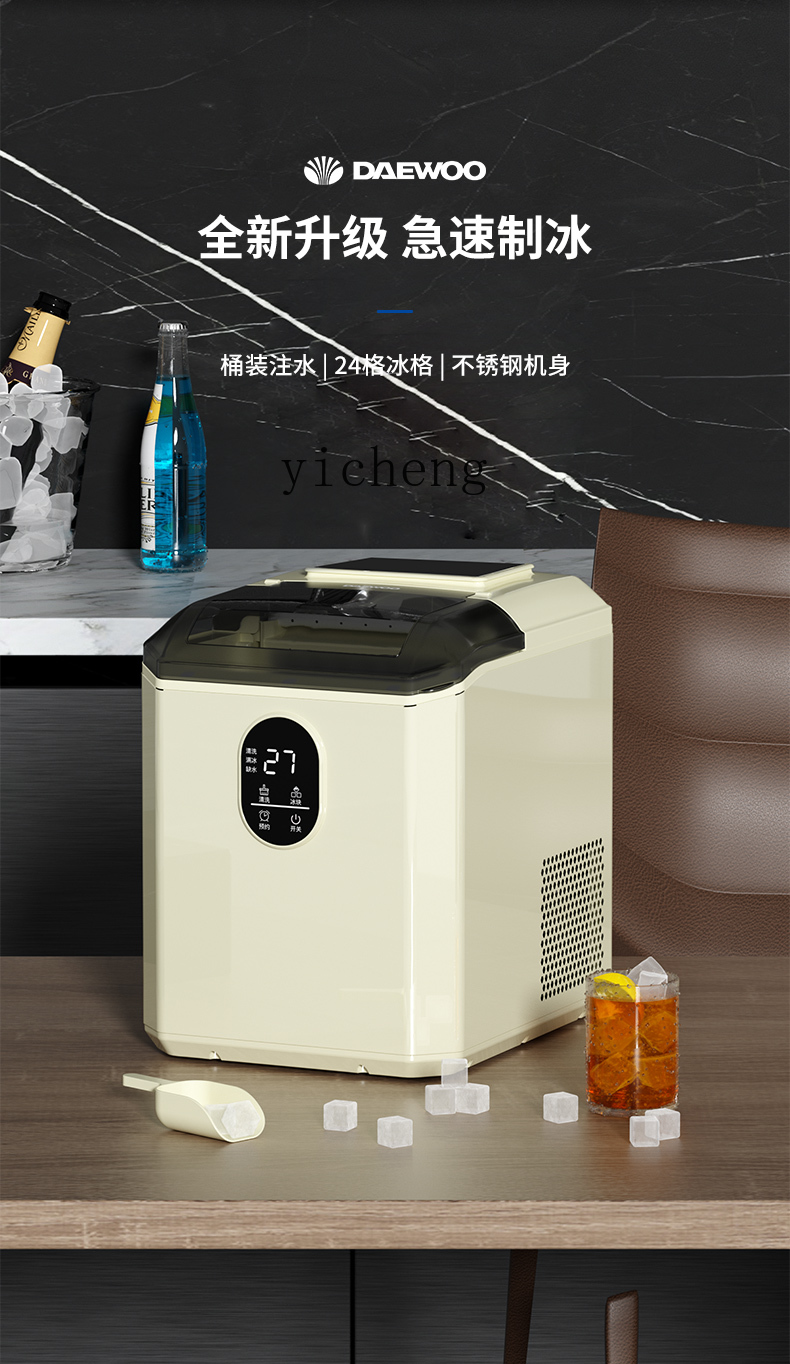 c29Ice Maker Kleine huishoudel - Commercial Ice Maker recensie en prijs