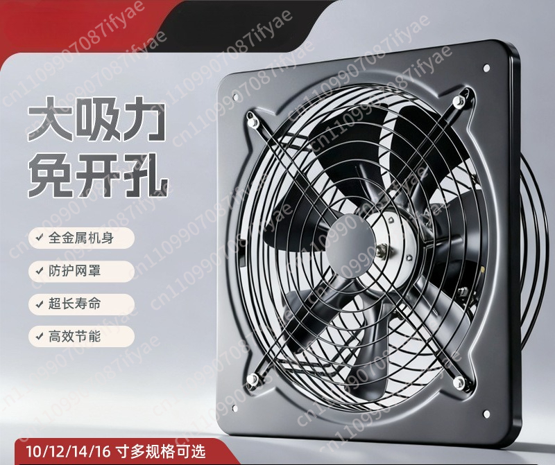 Keukenventilator raamventilato - Commercial Kitchen Exhaust Hood recensie en prijs