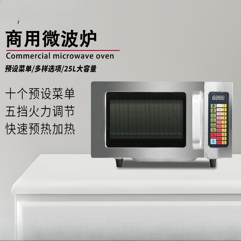 Commerciële 25L Magnetron Ship - Commercial Kitchen Microwave recensie en prijs